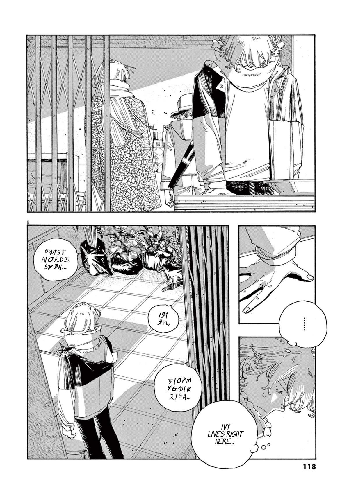 Read Fool Night (en) Manga Online