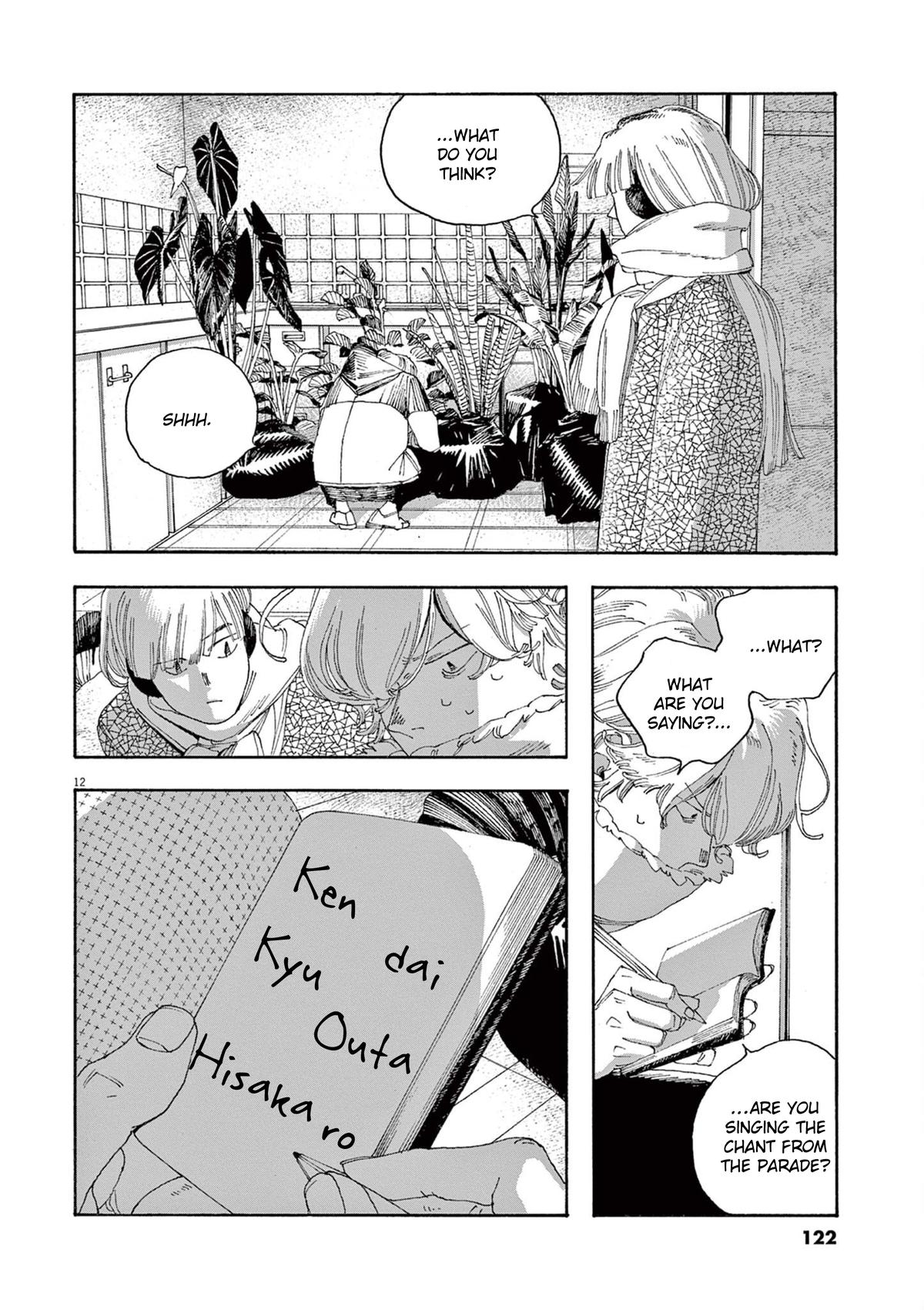 Read Fool Night (en) Manga Online