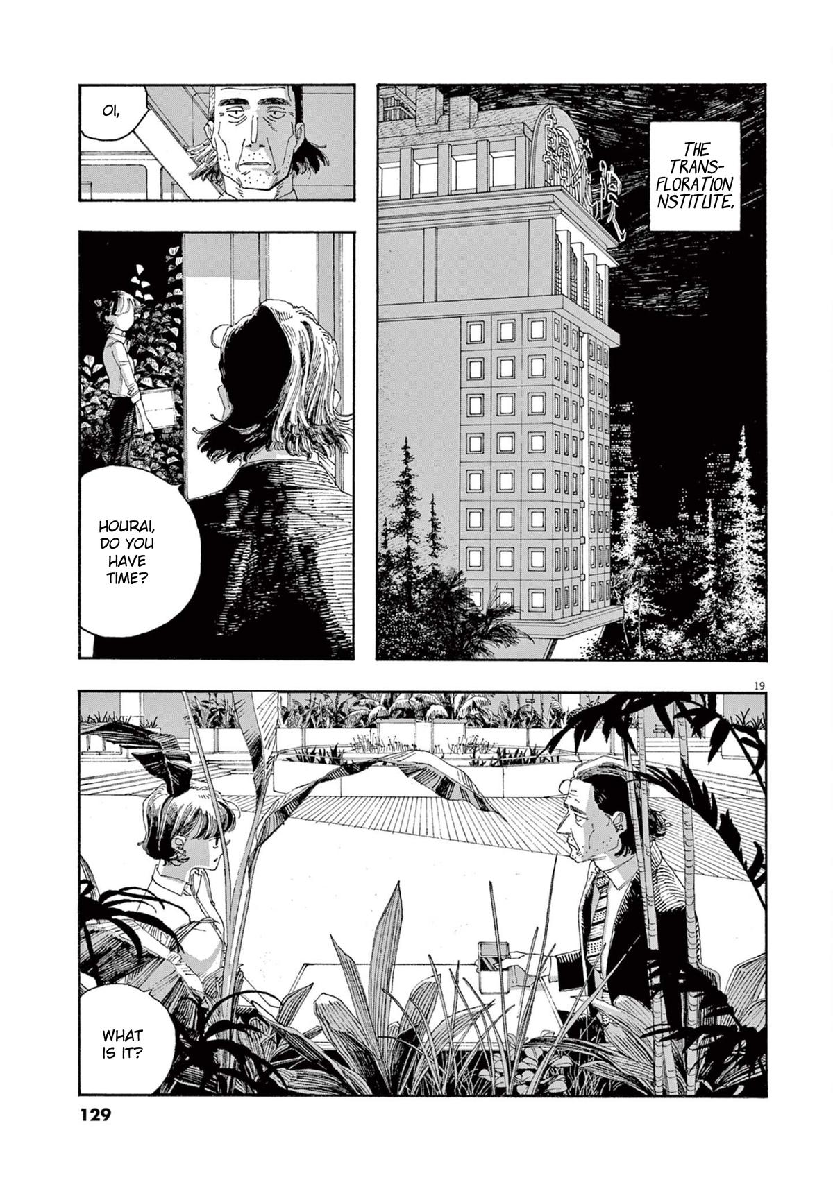 Read Fool Night (en) Manga Online