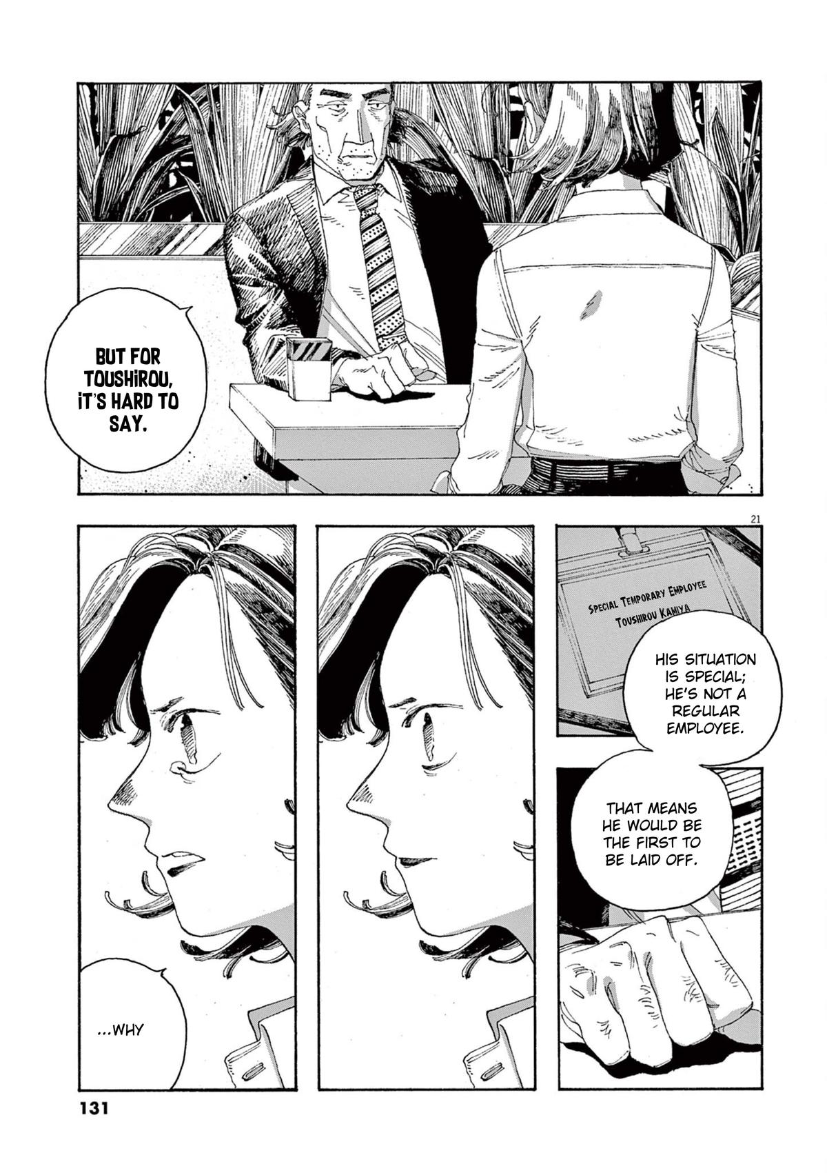 Read Fool Night (en) Manga Online