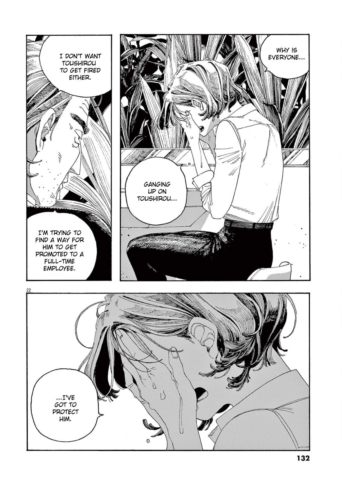 Read Fool Night (en) Manga Online