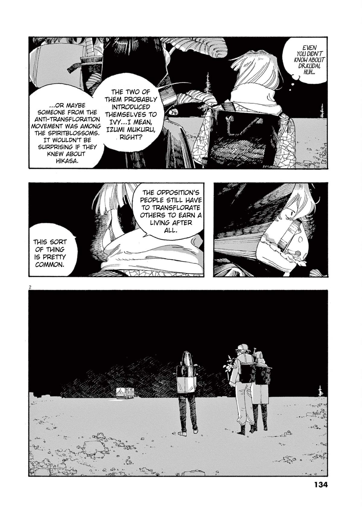 Read Fool Night (en) Manga Online