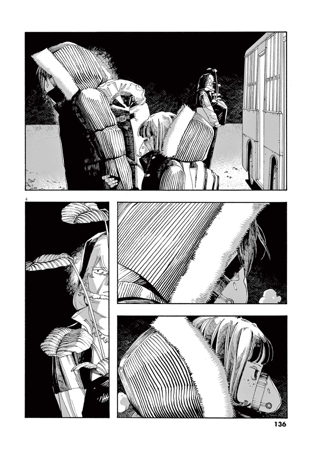 Read Fool Night (en) Manga Online
