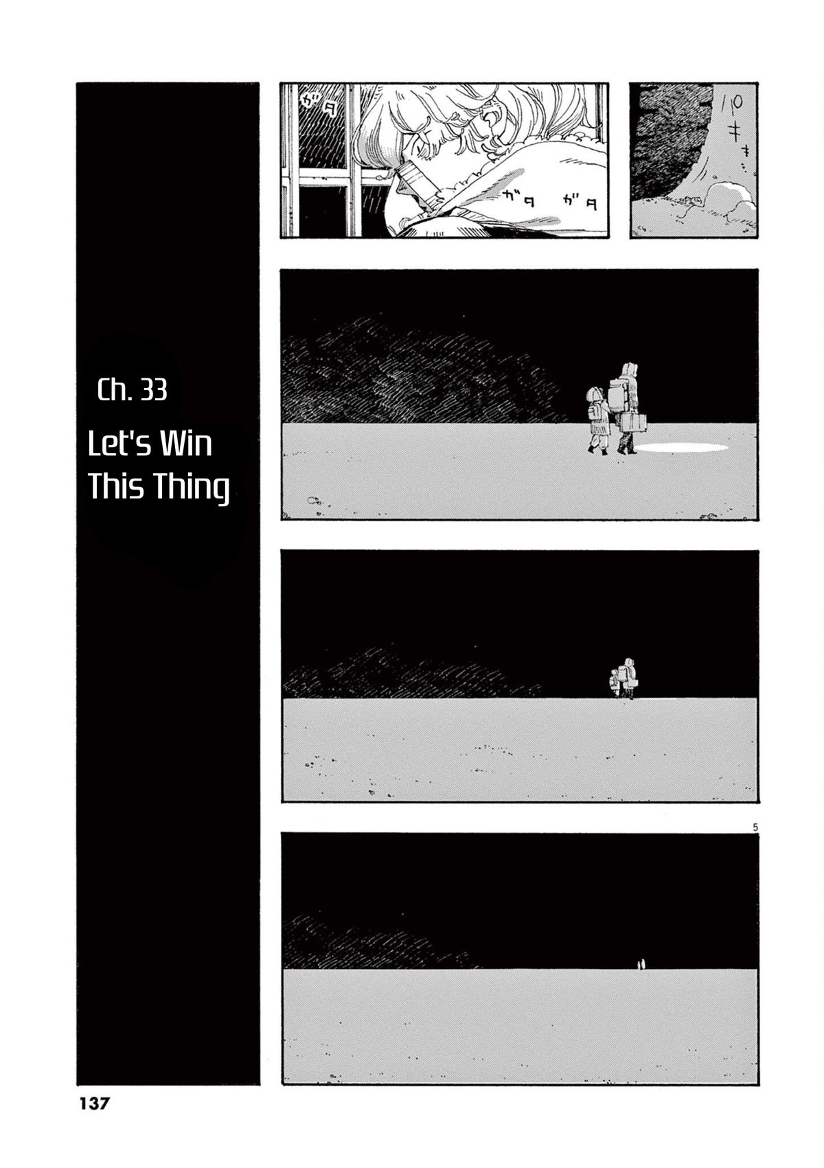 Read Fool Night (en) Manga Online