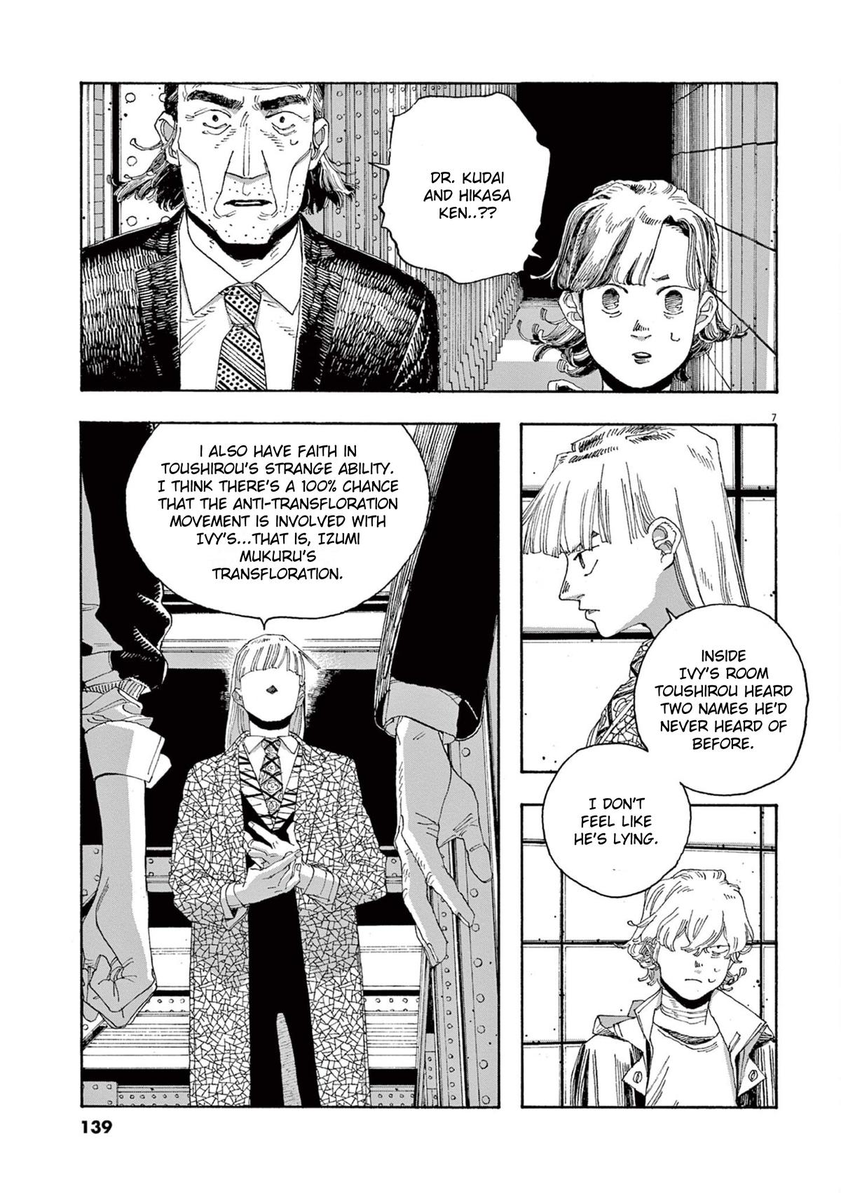 Read Fool Night (en) Manga Online
