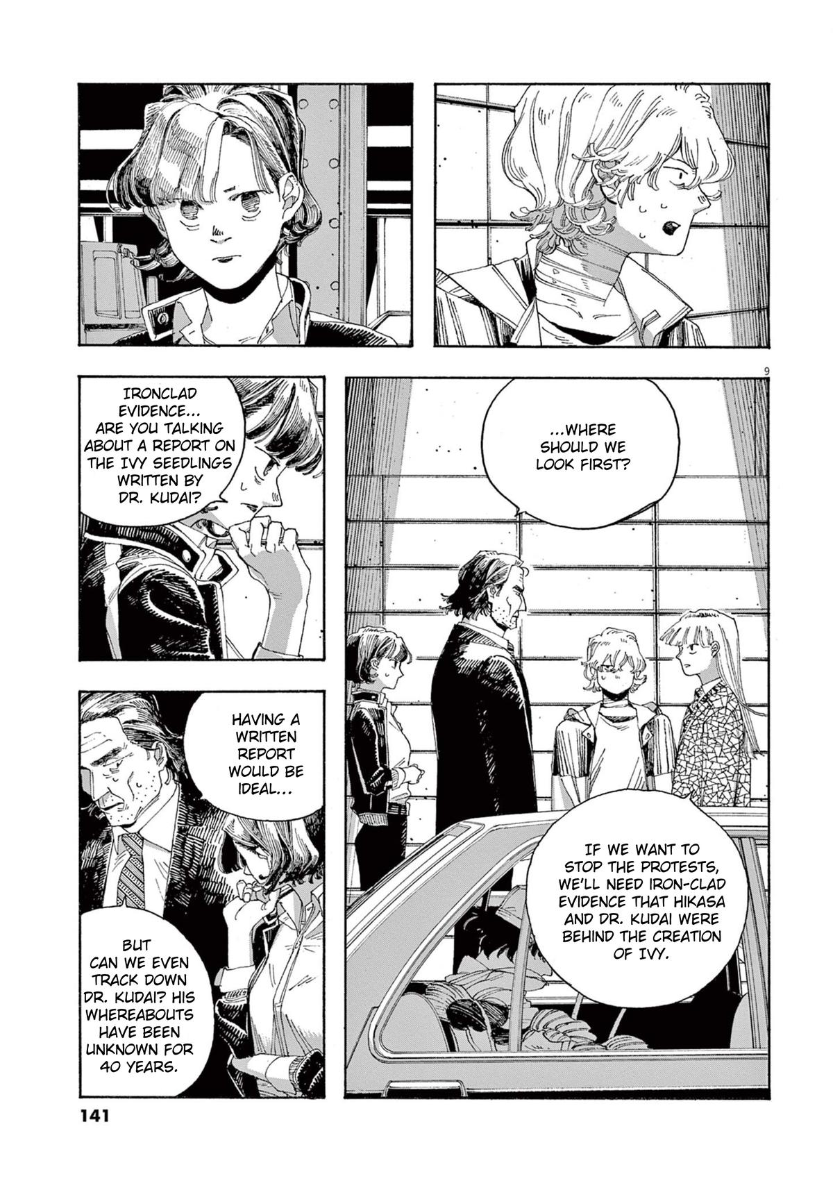 Read Fool Night (en) Manga Online