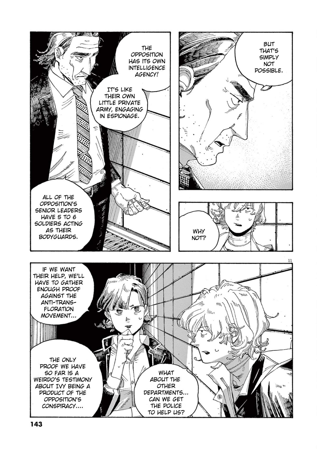Read Fool Night (en) Manga Online