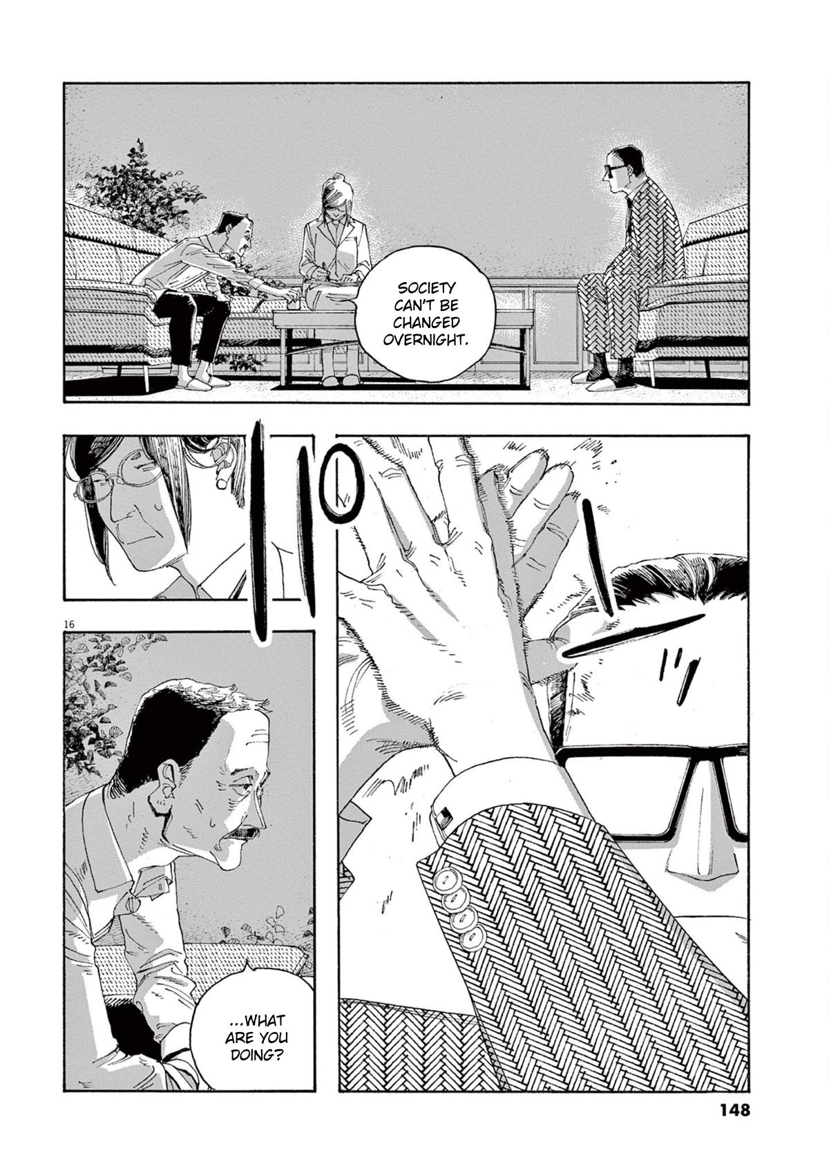 Read Fool Night (en) Manga Online