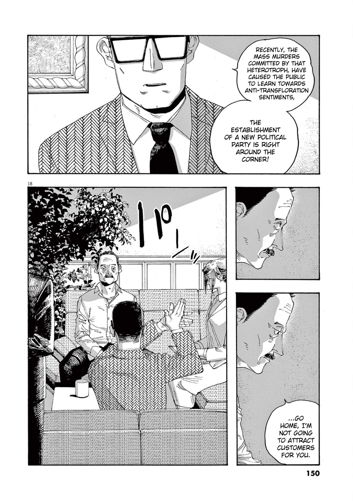Read Fool Night (en) Manga Online