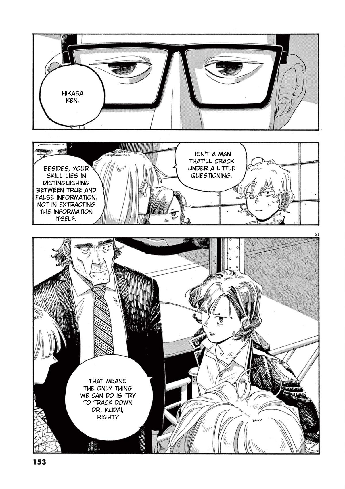 Read Fool Night (en) Manga Online