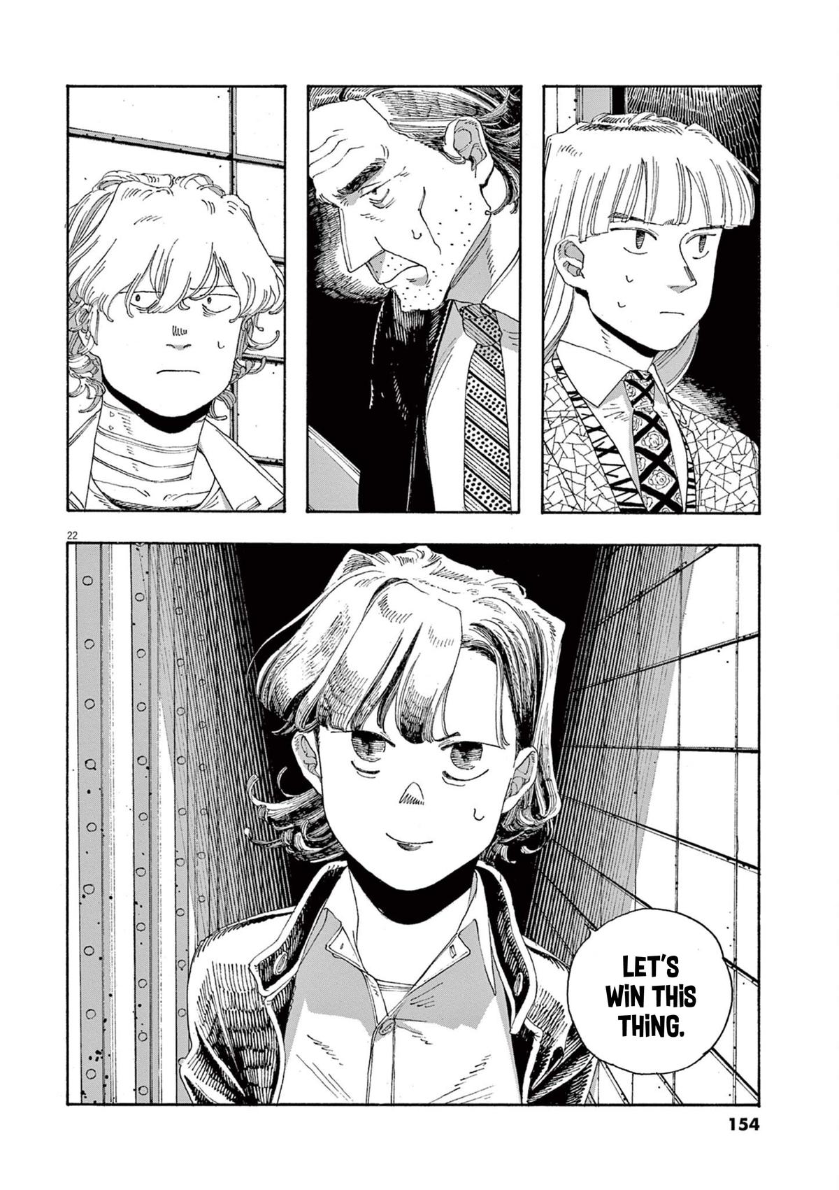 Read Fool Night (en) Manga Online