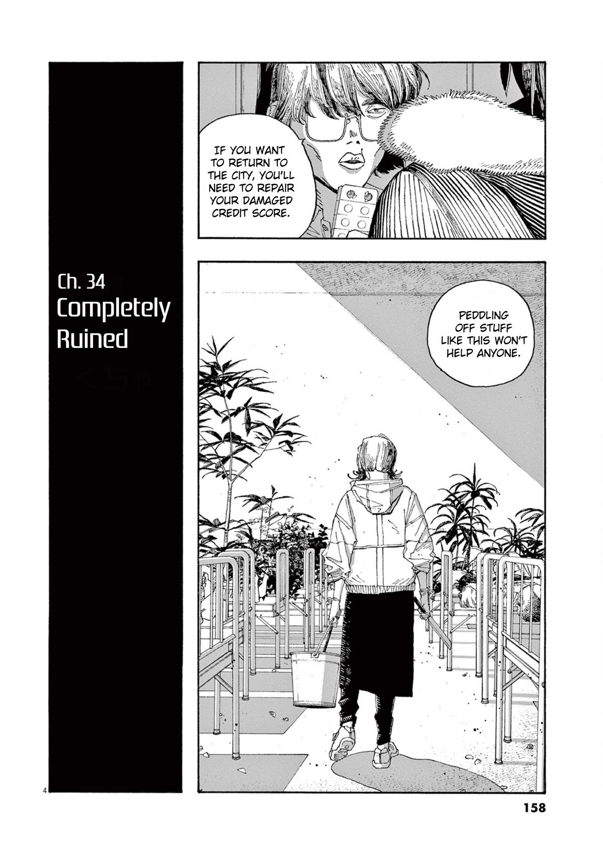 Read Fool Night (en) Manga Online