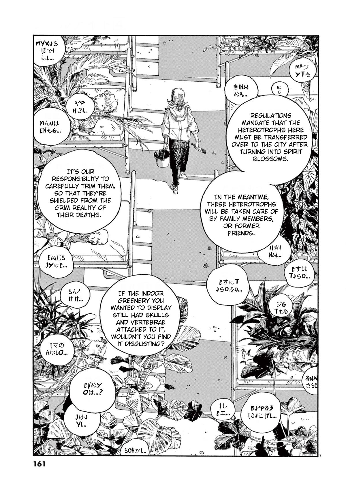 Read Fool Night (en) Manga Online