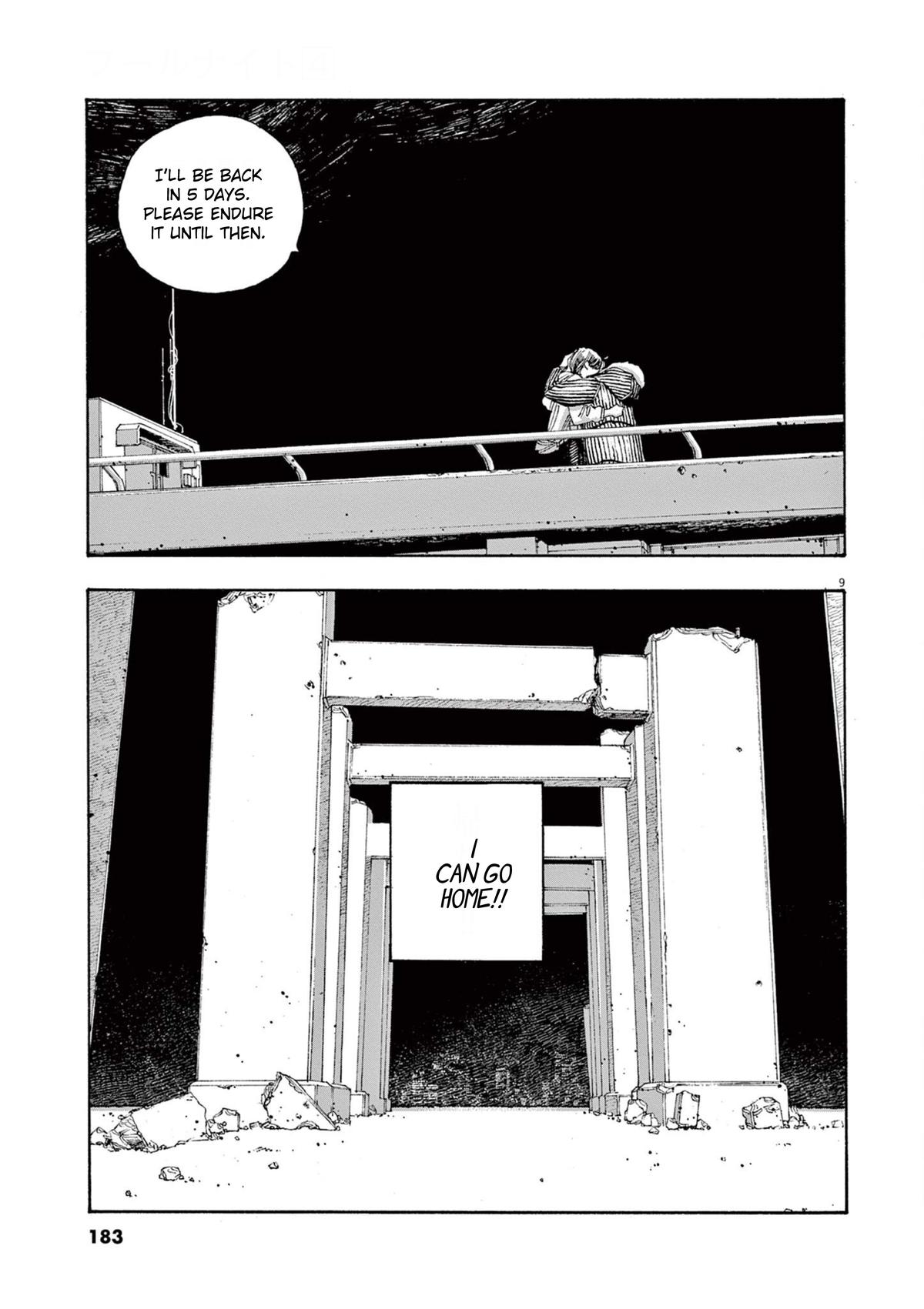 Read Fool Night (en) Manga Online