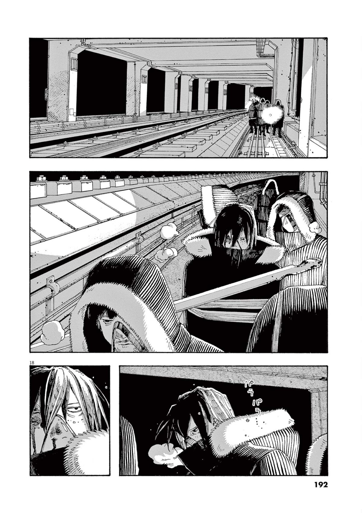 Read Fool Night (en) Manga Online