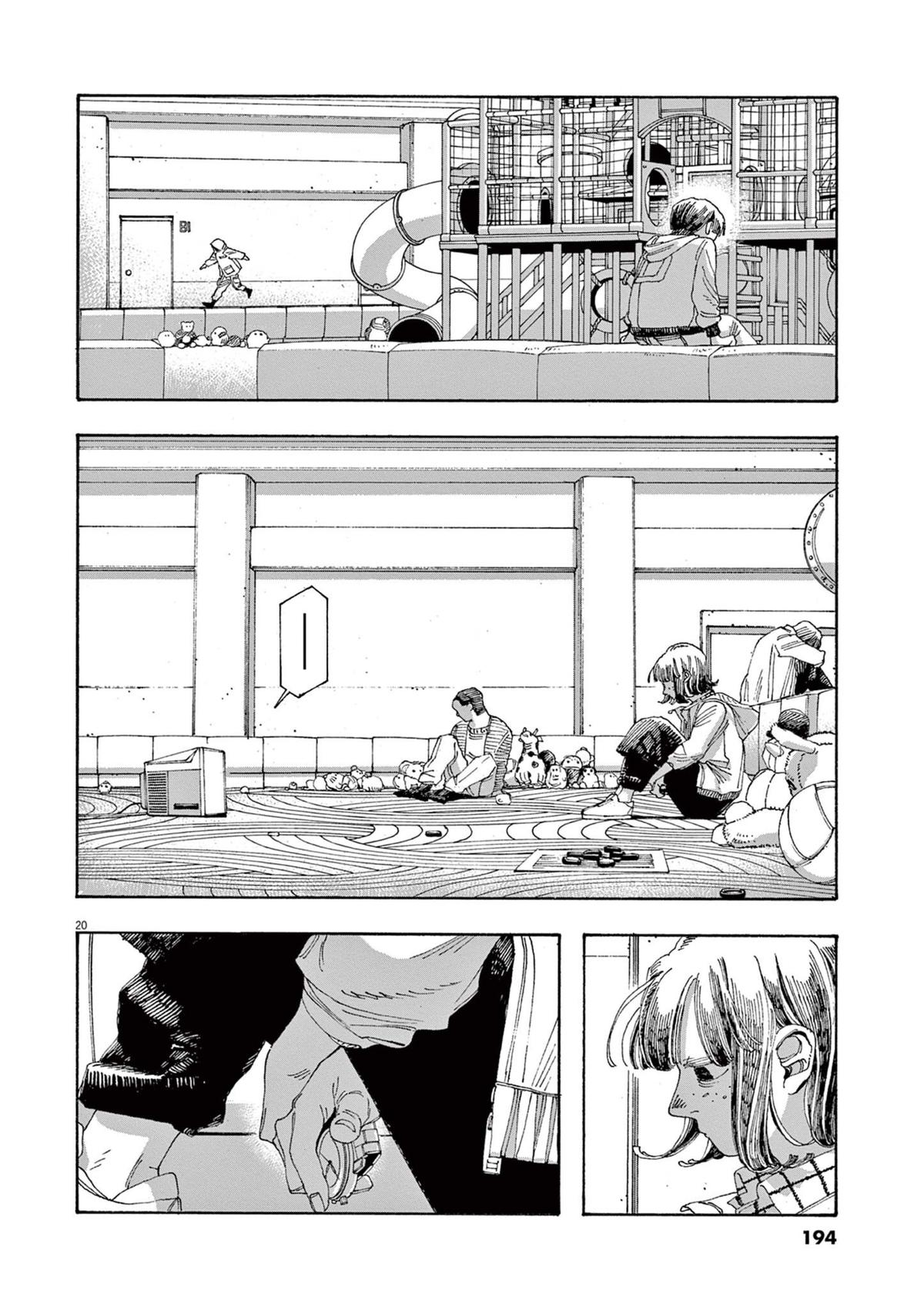 Read Fool Night (en) Manga Online