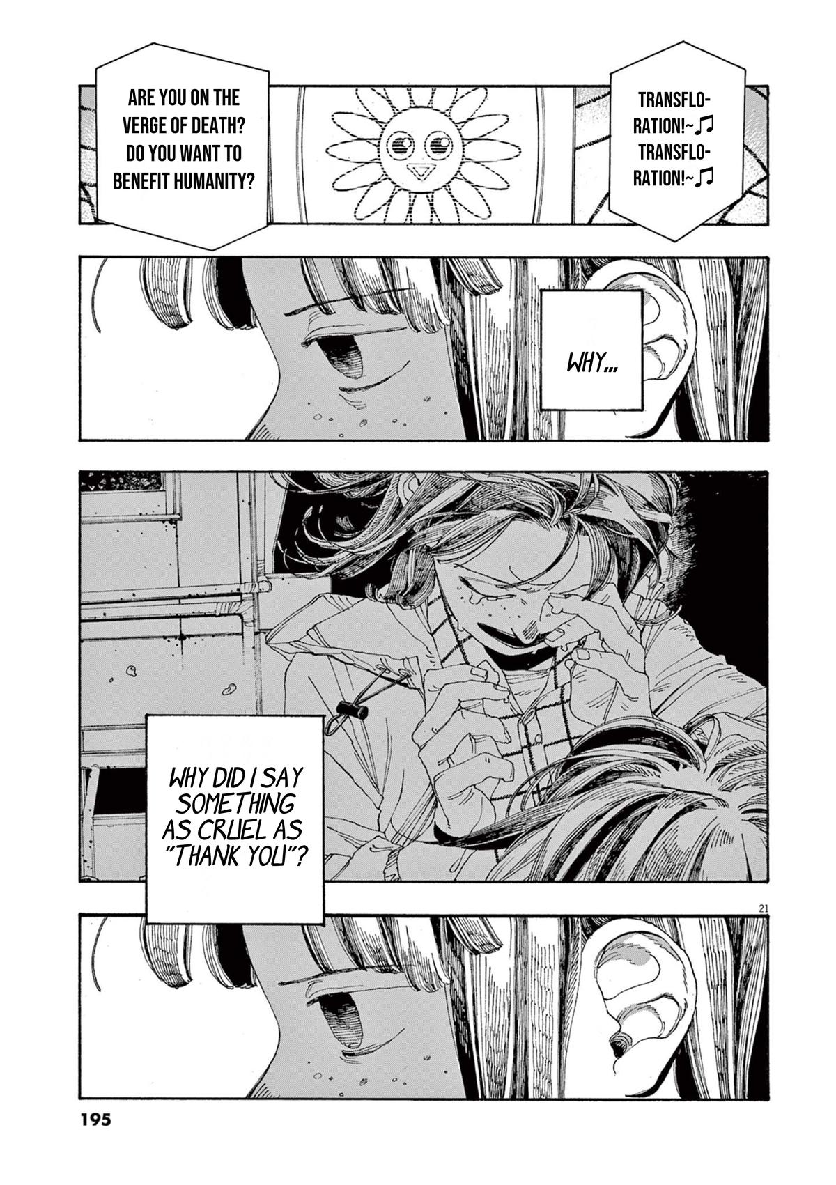 Read Fool Night (en) Manga Online