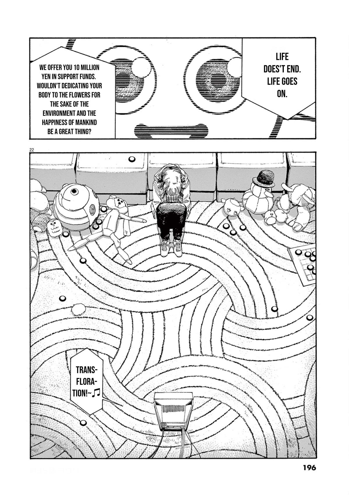 Read Fool Night (en) Manga Online