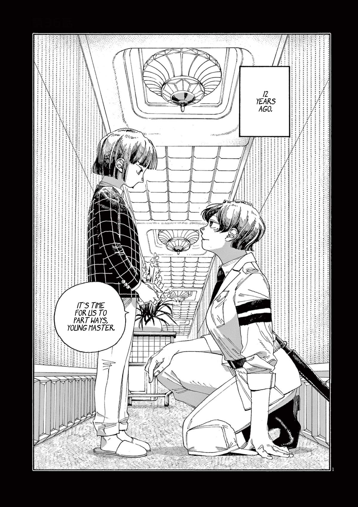Read Fool Night (en) Manga Online