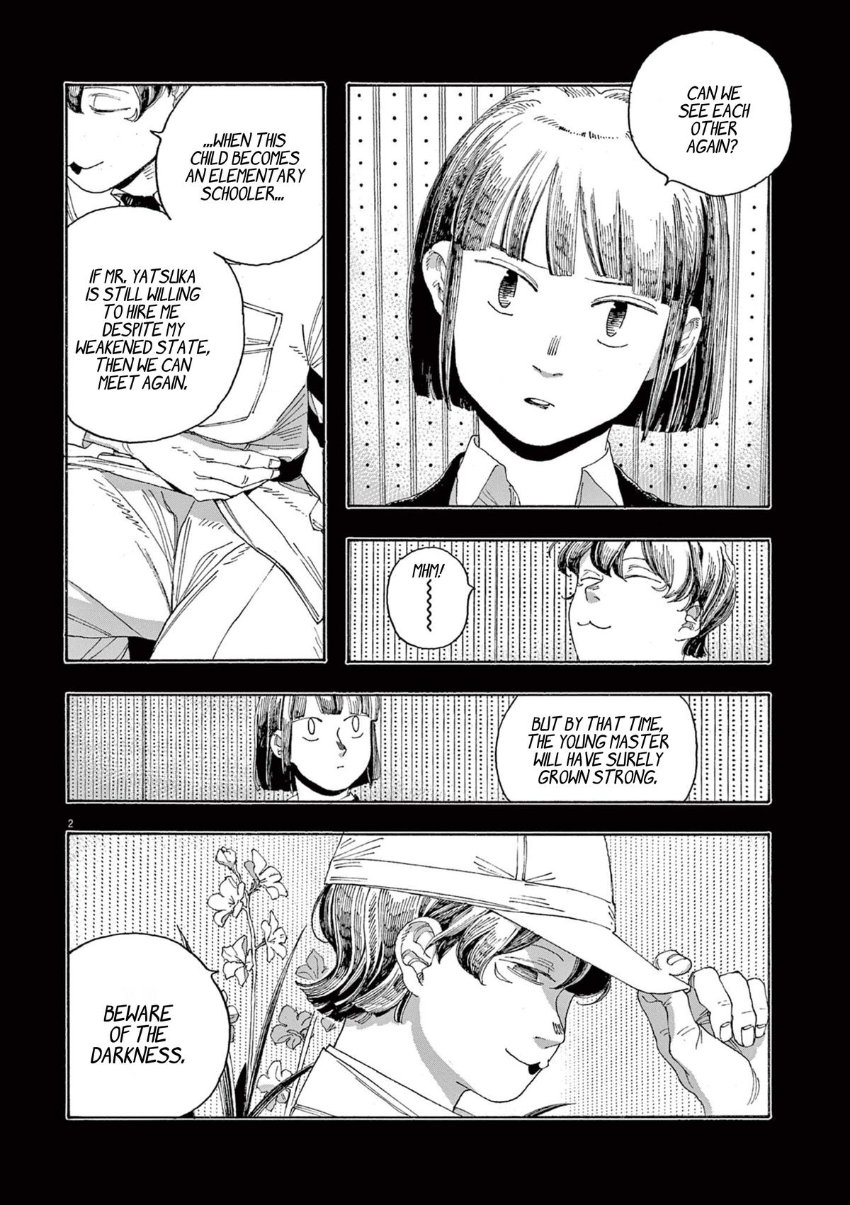 Read Fool Night (en) Manga Online