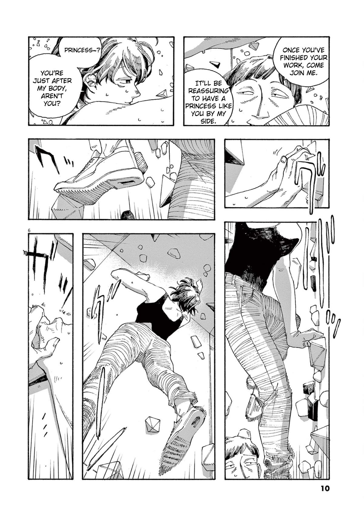 Read Fool Night (en) Manga Online