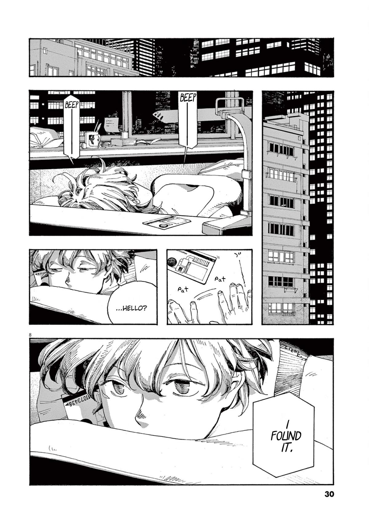 Read Fool Night (en) Manga Online