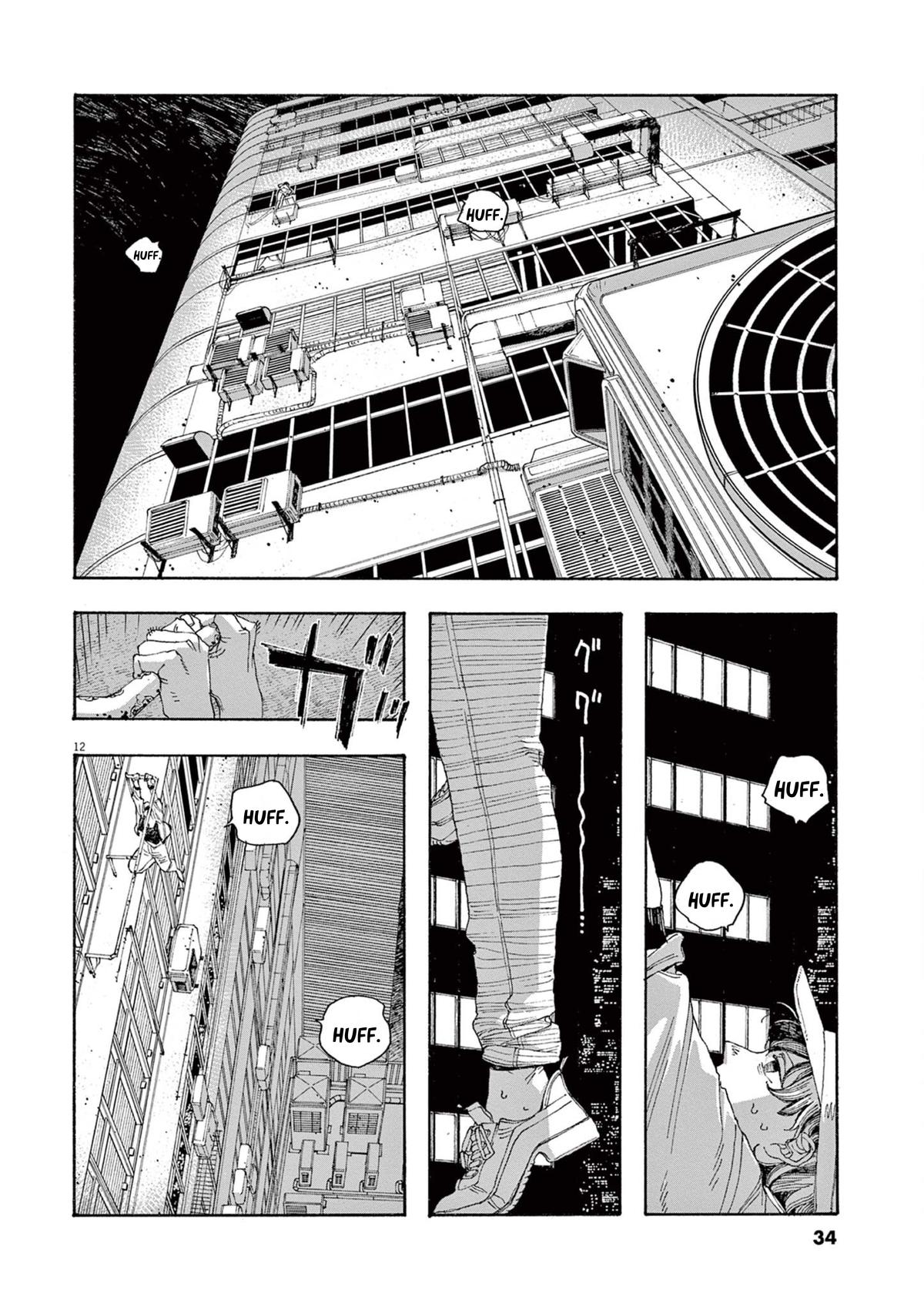 Read Fool Night (en) Manga Online