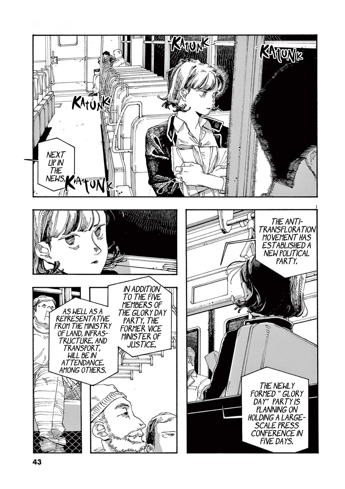 Read Fool Night (en) Manga Online