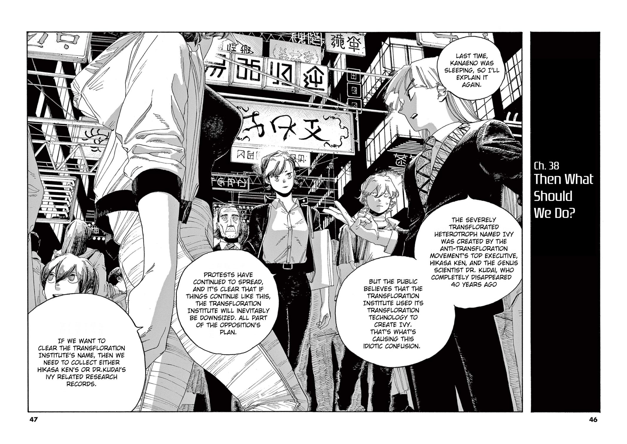 Read Fool Night (en) Manga Online