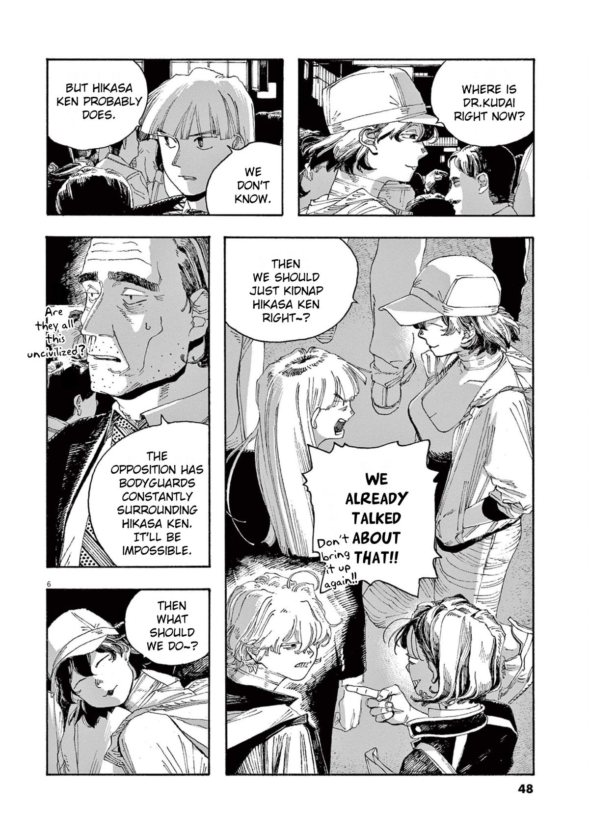 Read Fool Night (en) Manga Online