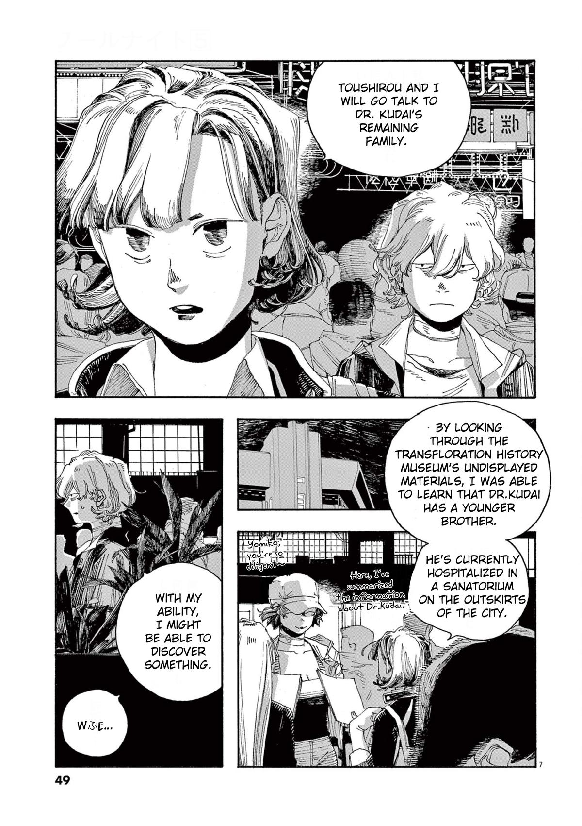 Read Fool Night (en) Manga Online
