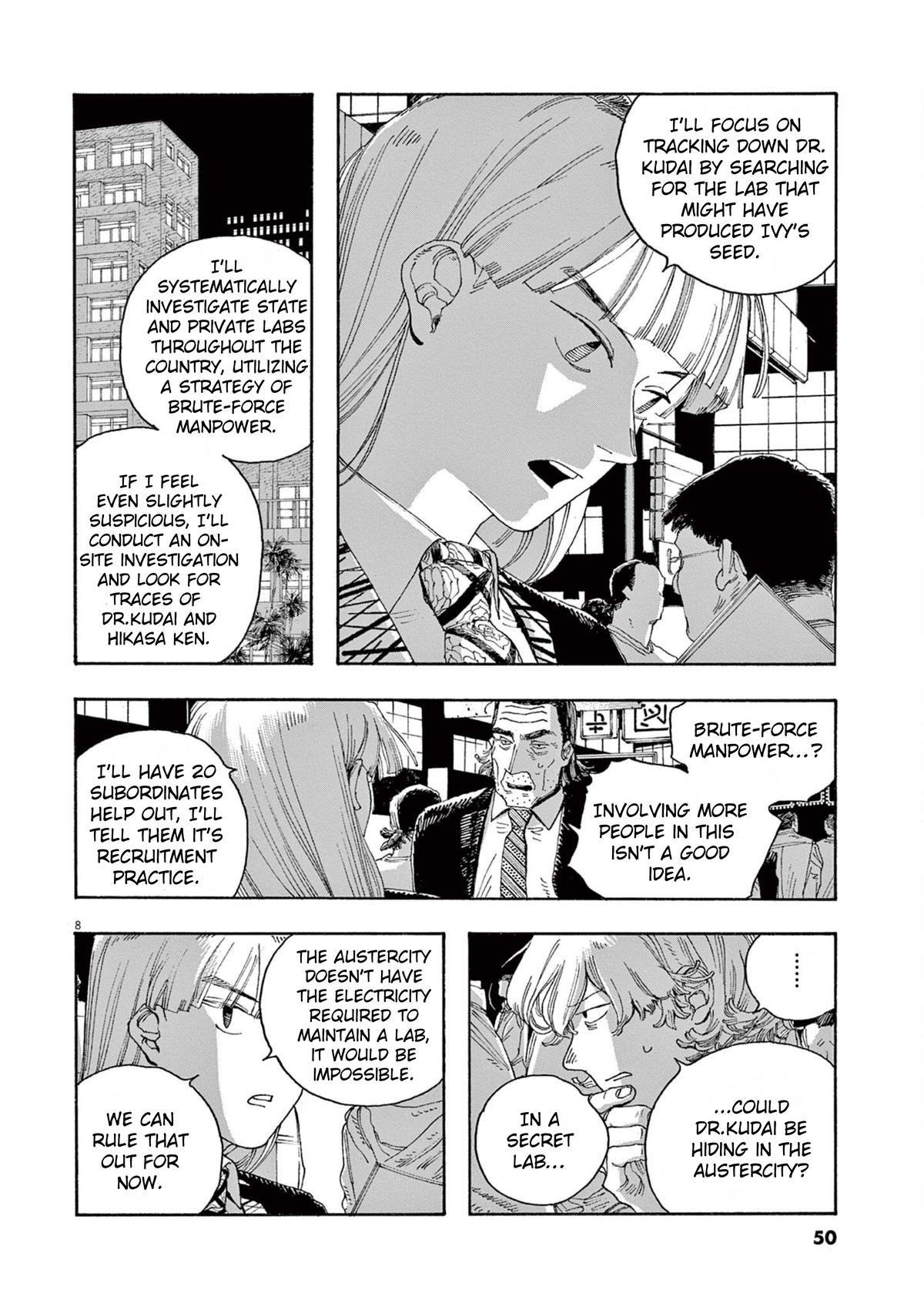 Read Fool Night (en) Manga Online