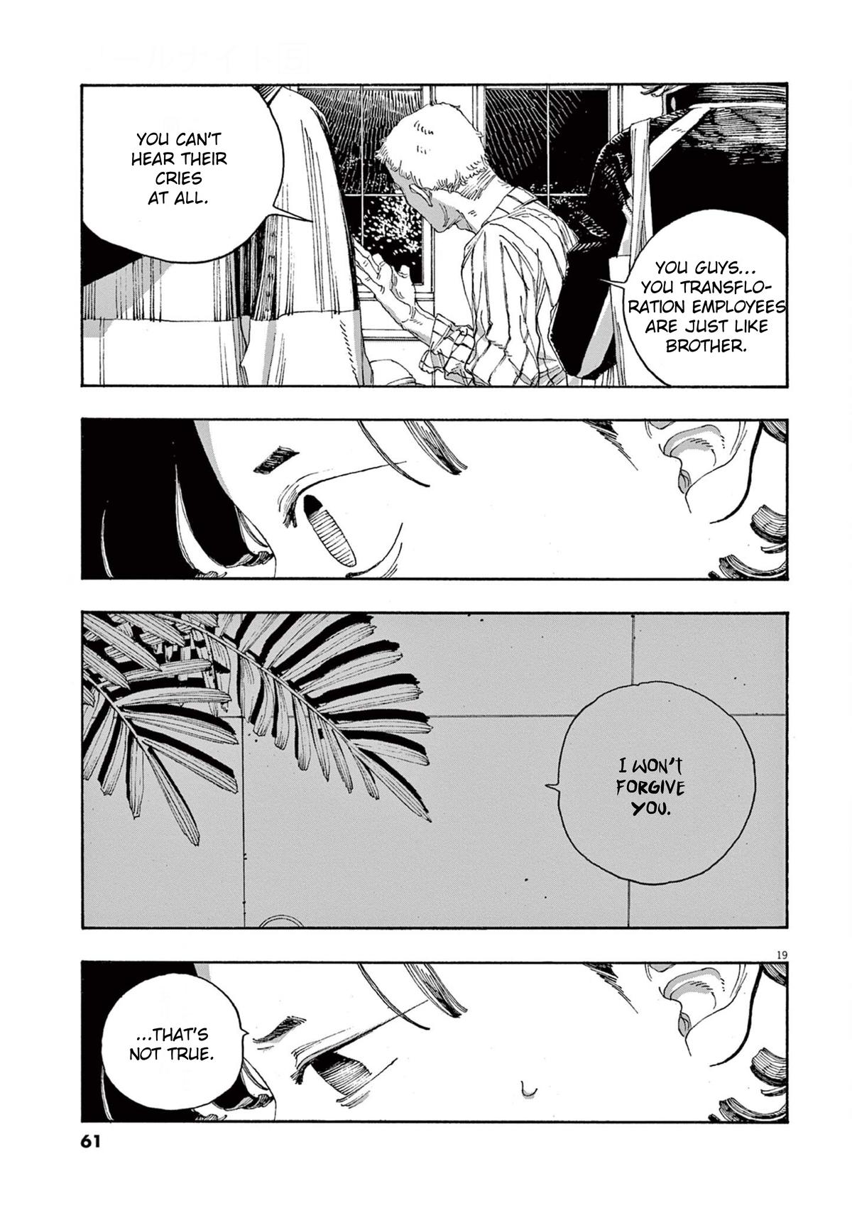 Read Fool Night (en) Manga Online