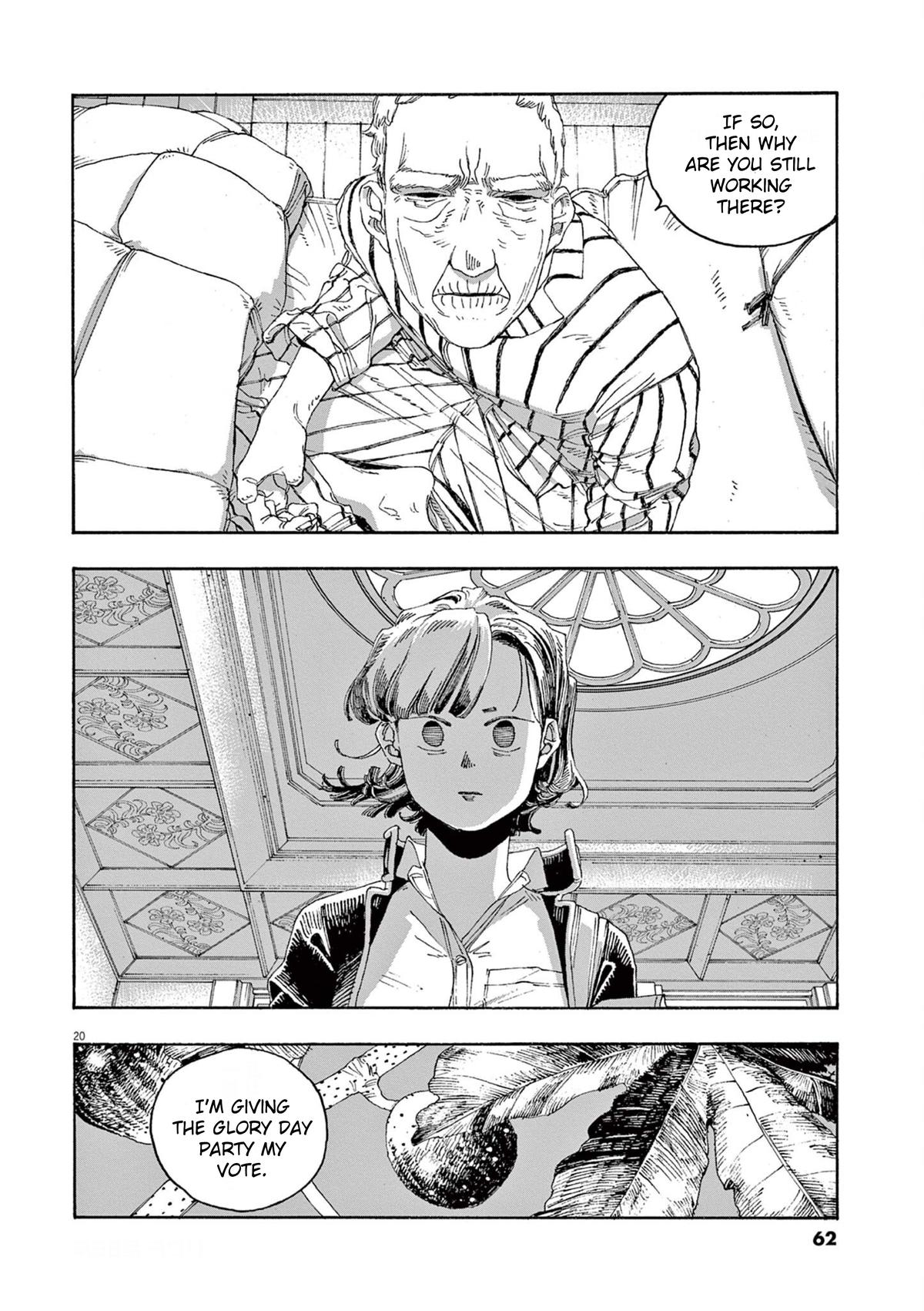 Read Fool Night (en) Manga Online