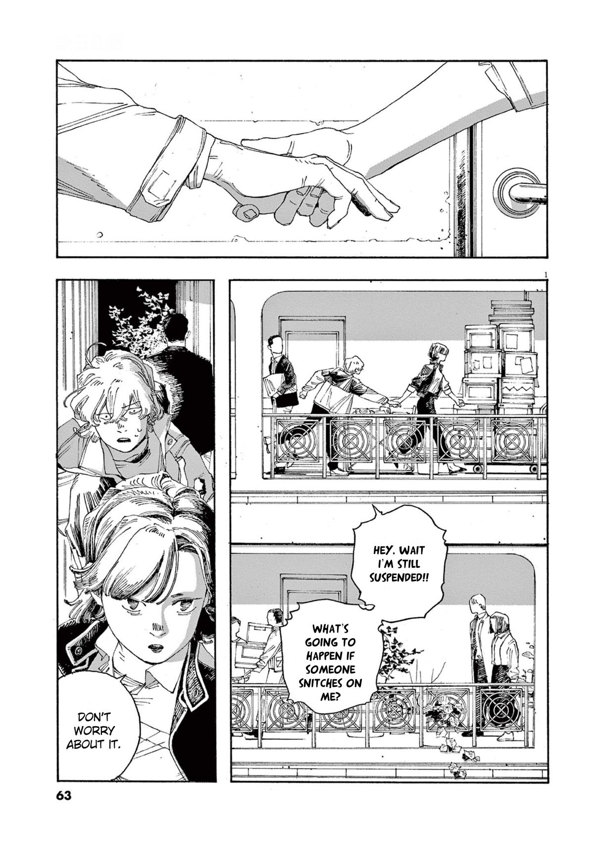 Read Fool Night (en) Manga Online