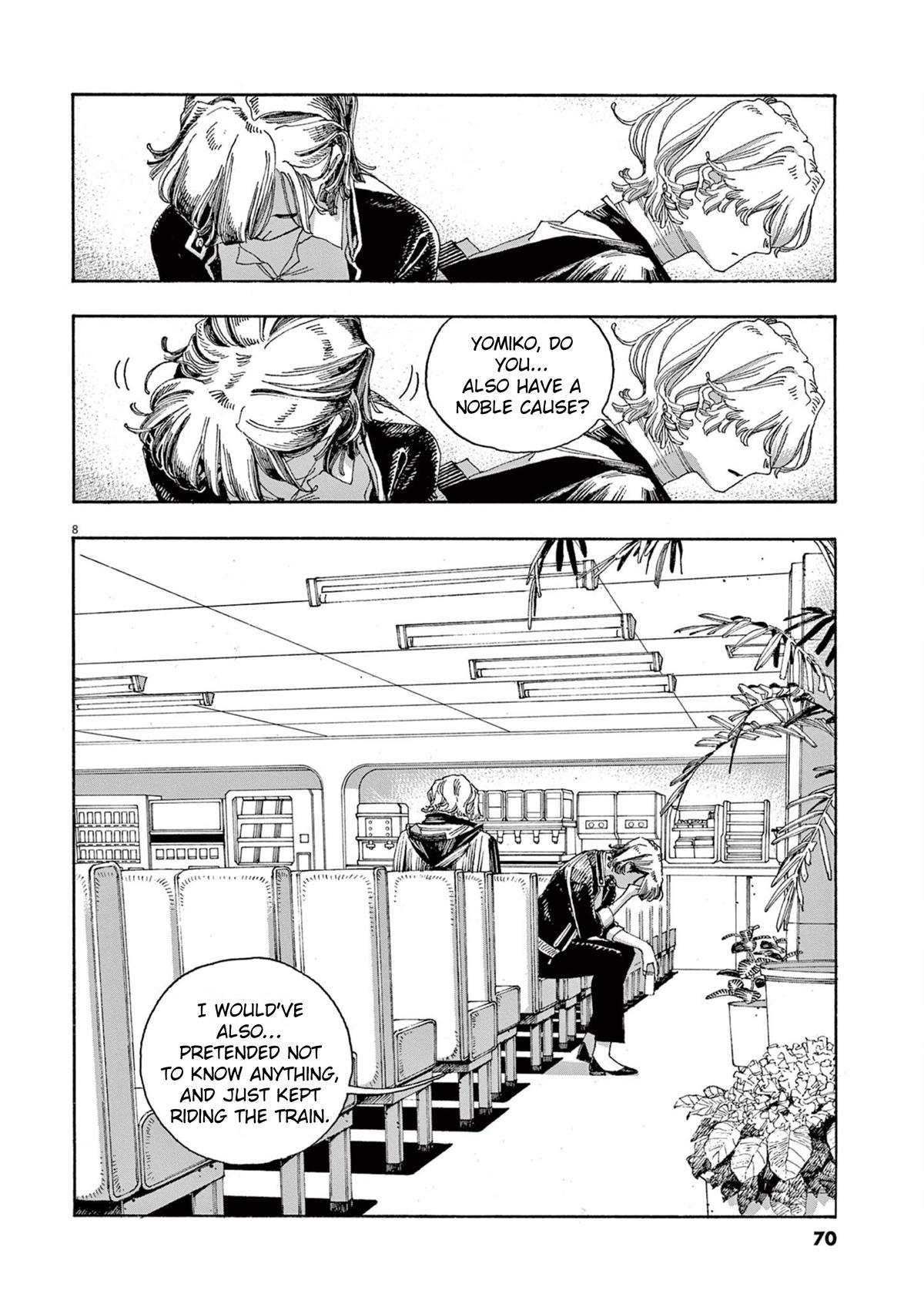 Read Fool Night (en) Manga Online