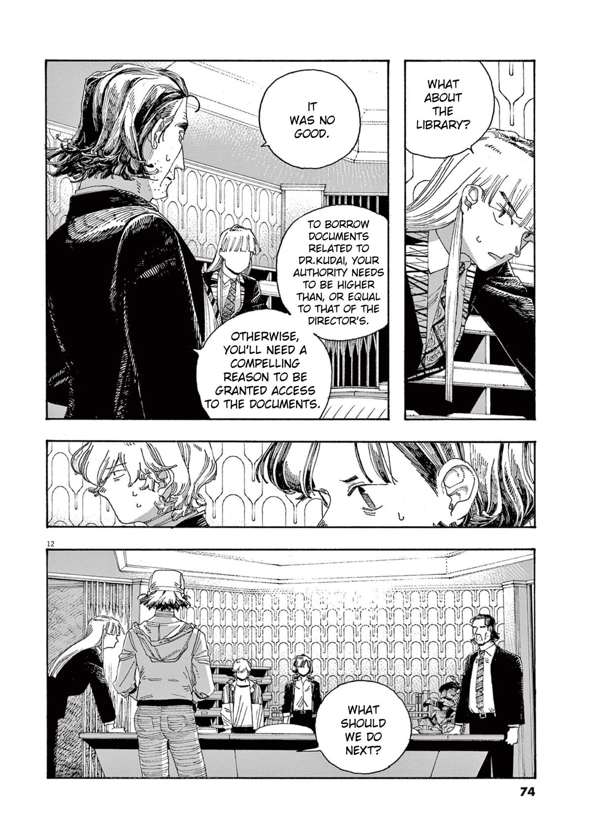 Read Fool Night (en) Manga Online