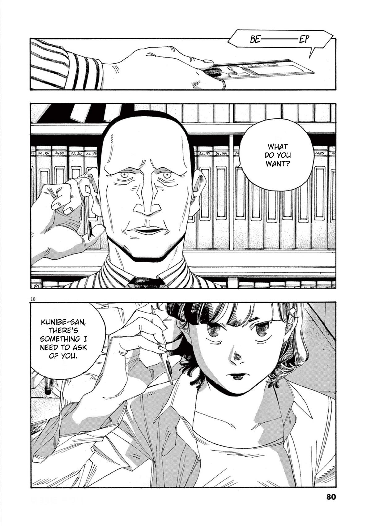 Read Fool Night (en) Manga Online