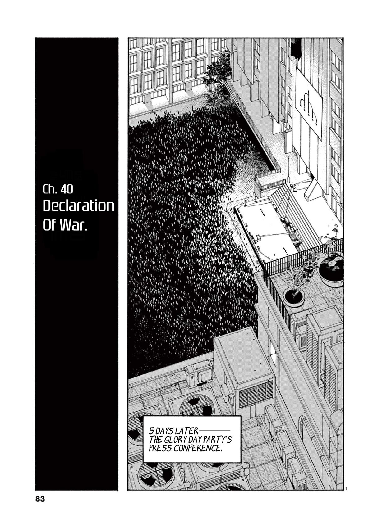 Read Fool Night (en) Manga Online