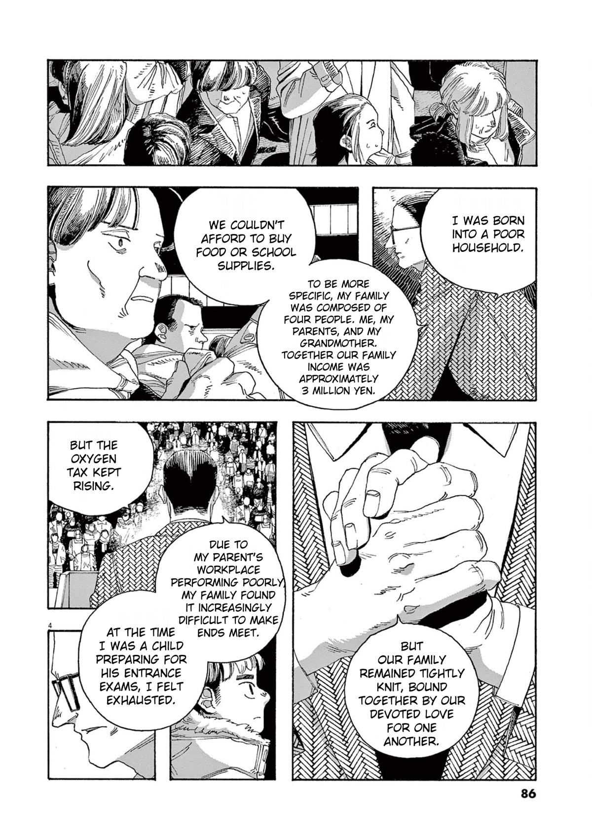 Read Fool Night (en) Manga Online