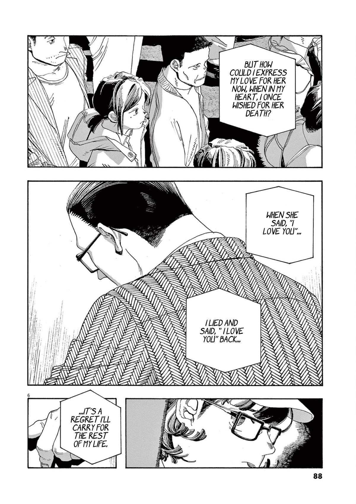Read Fool Night (en) Manga Online