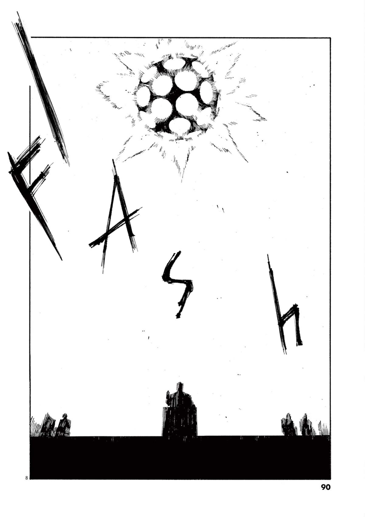 Read Fool Night (en) Manga Online