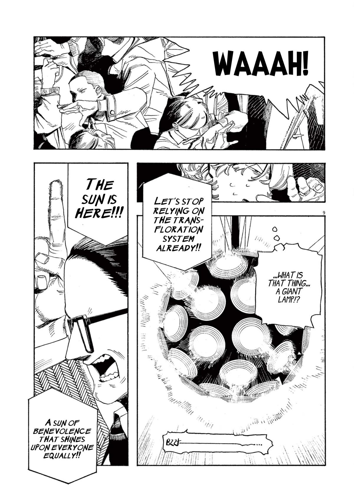 Read Fool Night (en) Manga Online