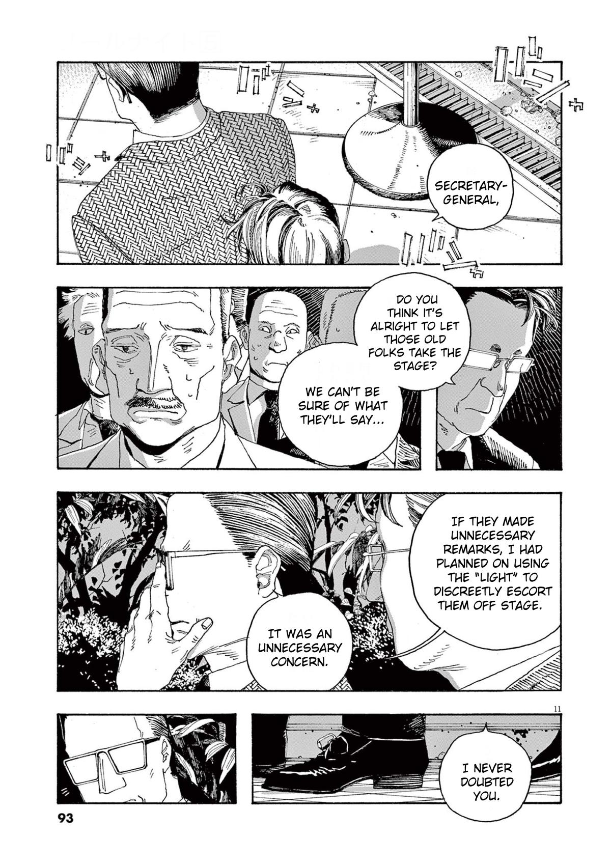 Read Fool Night (en) Manga Online