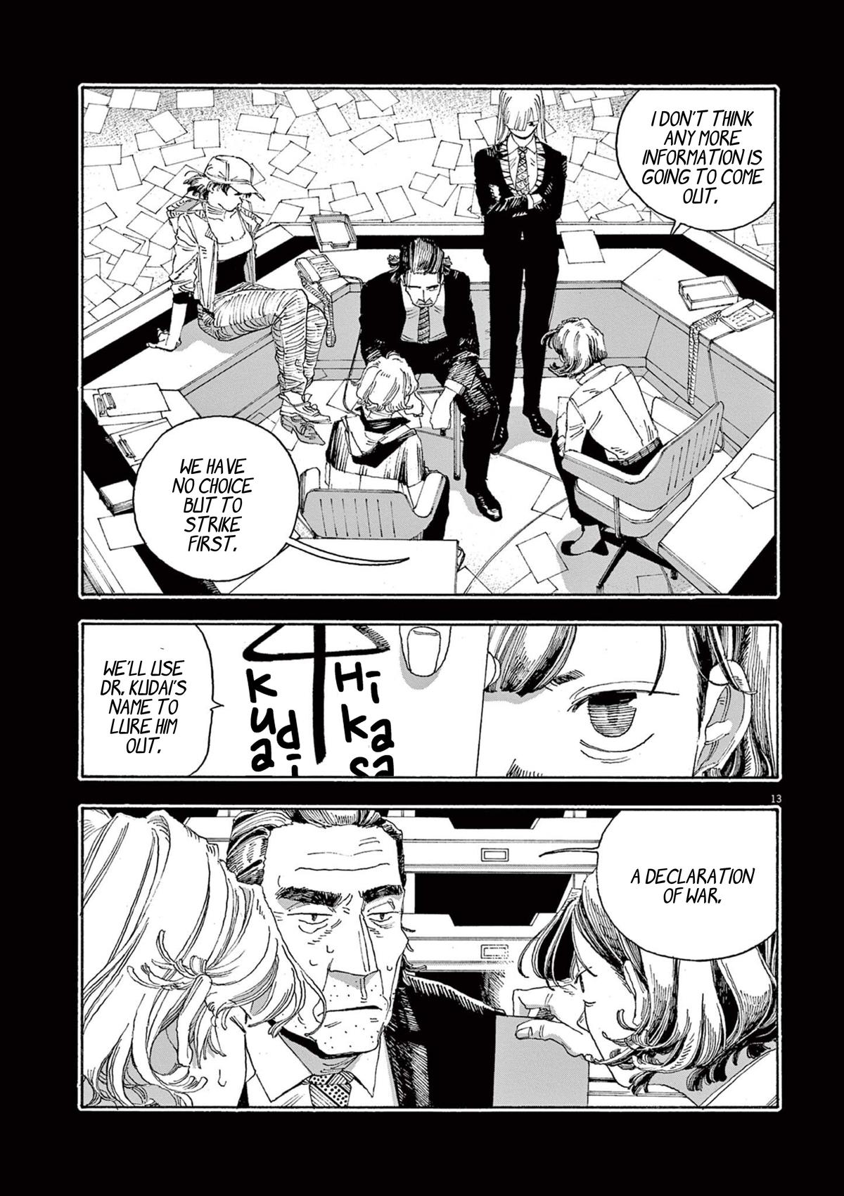 Read Fool Night (en) Manga Online