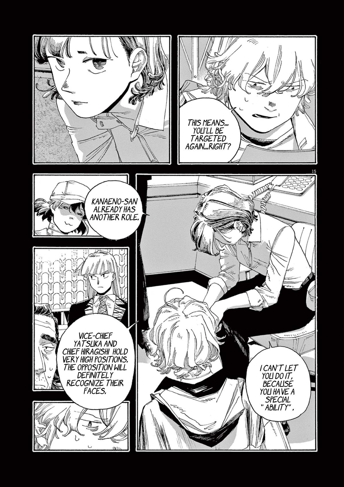 Read Fool Night (en) Manga Online