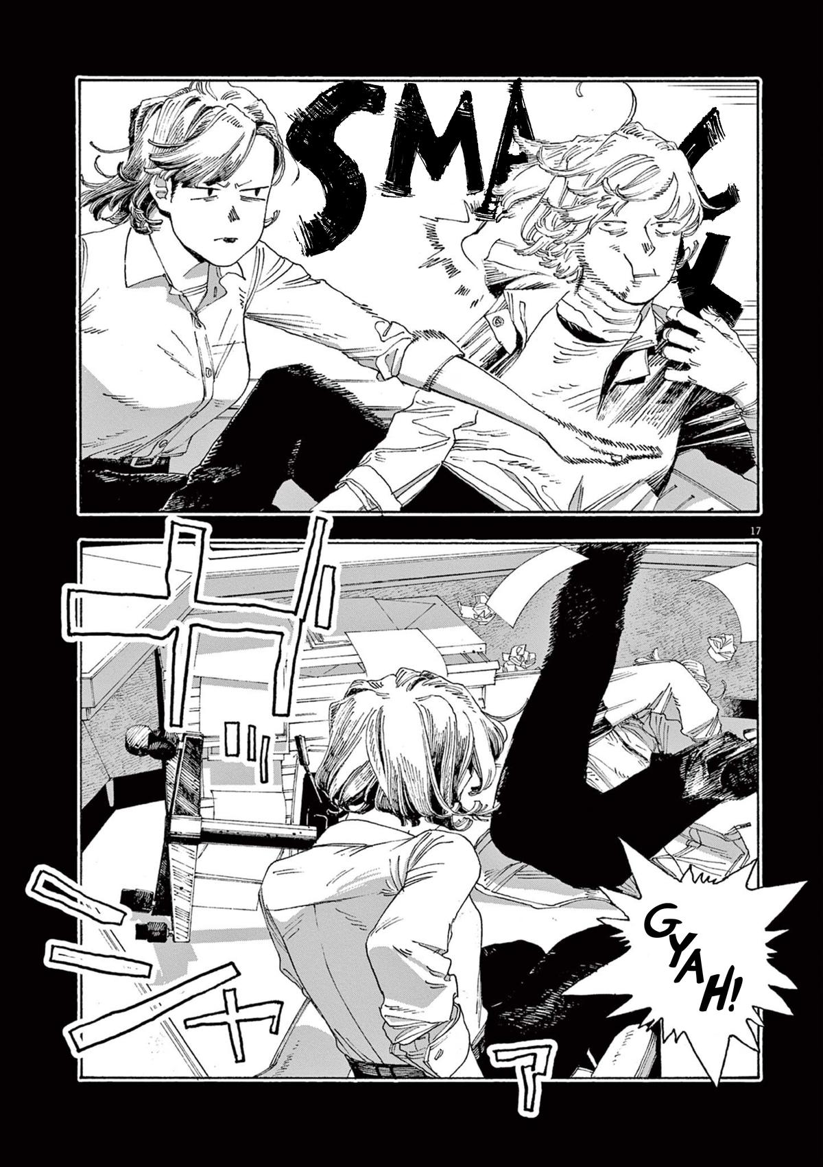 Read Fool Night (en) Manga Online