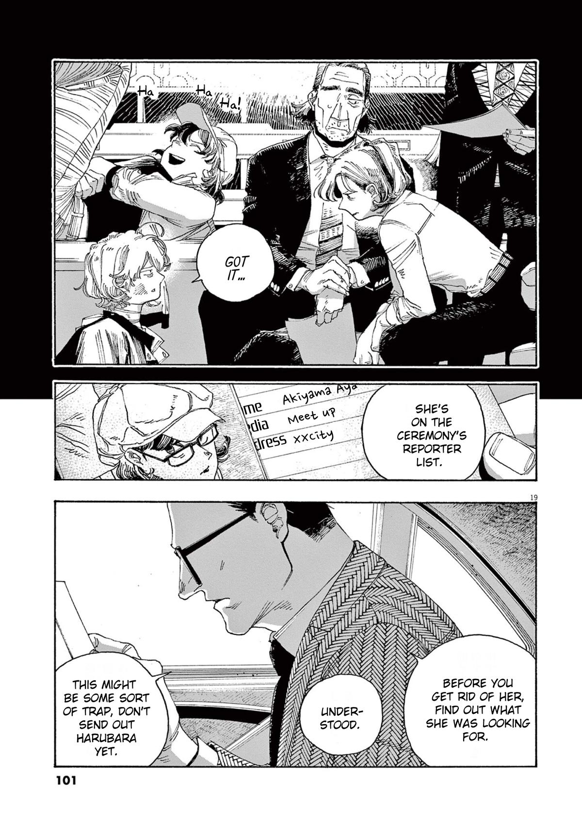 Read Fool Night (en) Manga Online