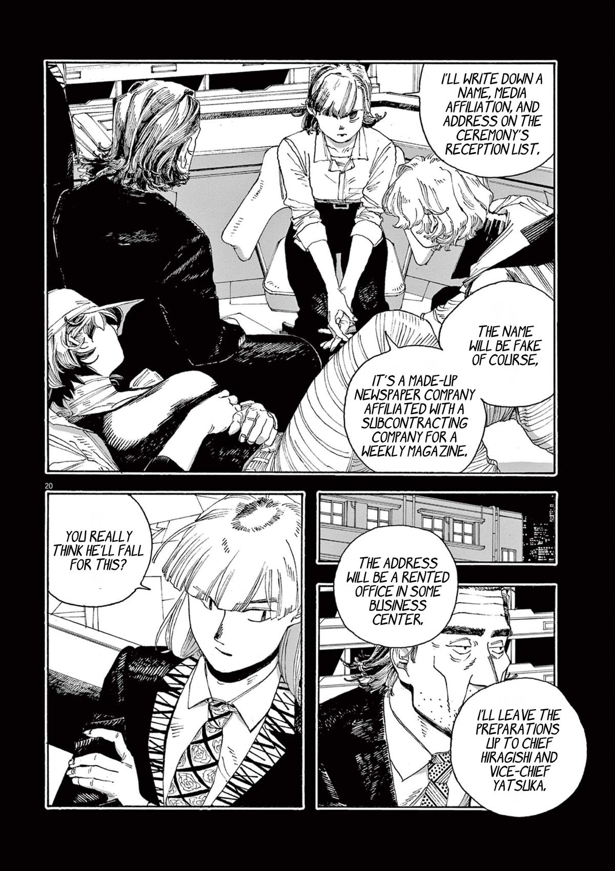 Read Fool Night (en) Manga Online