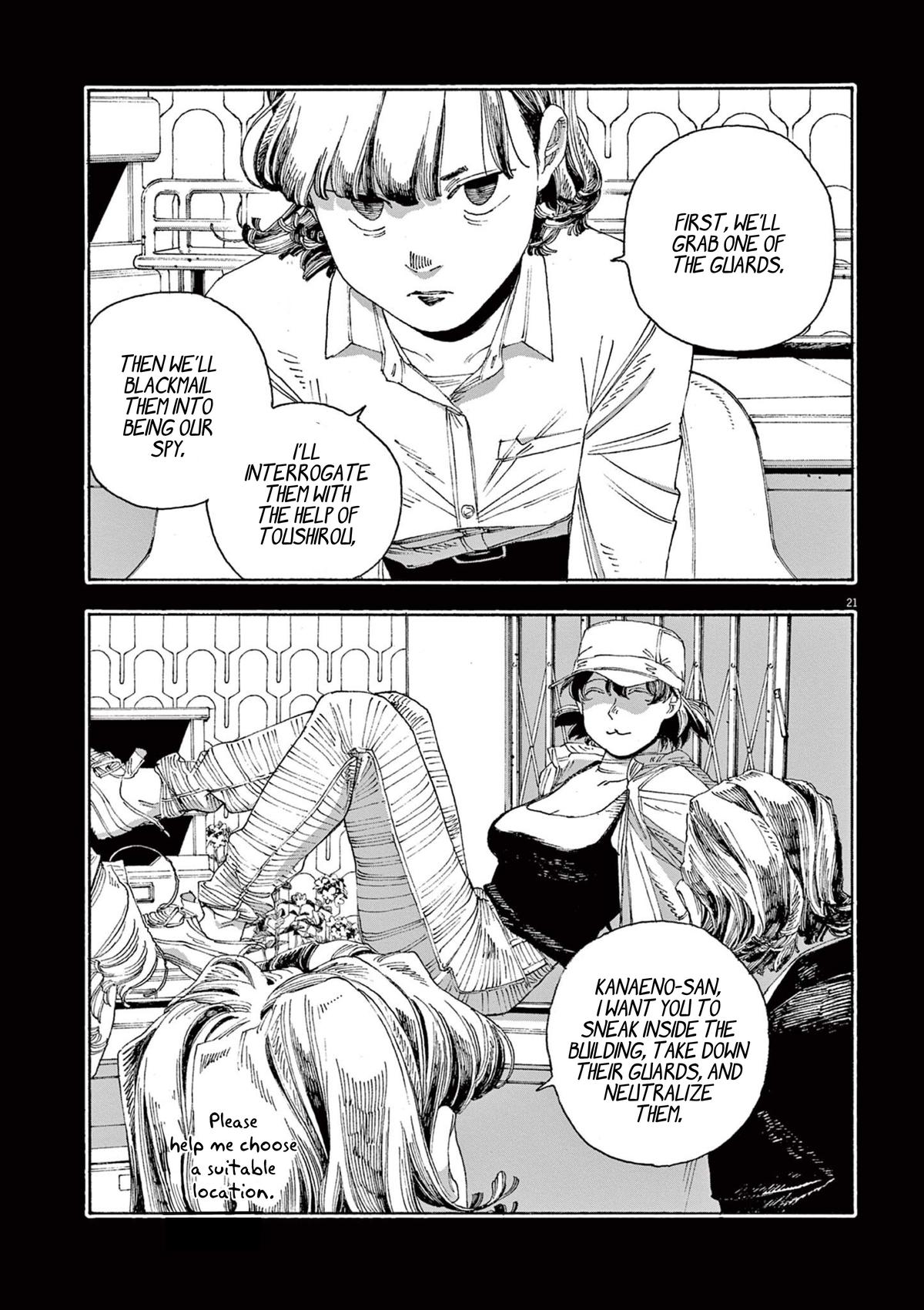 Read Fool Night (en) Manga Online